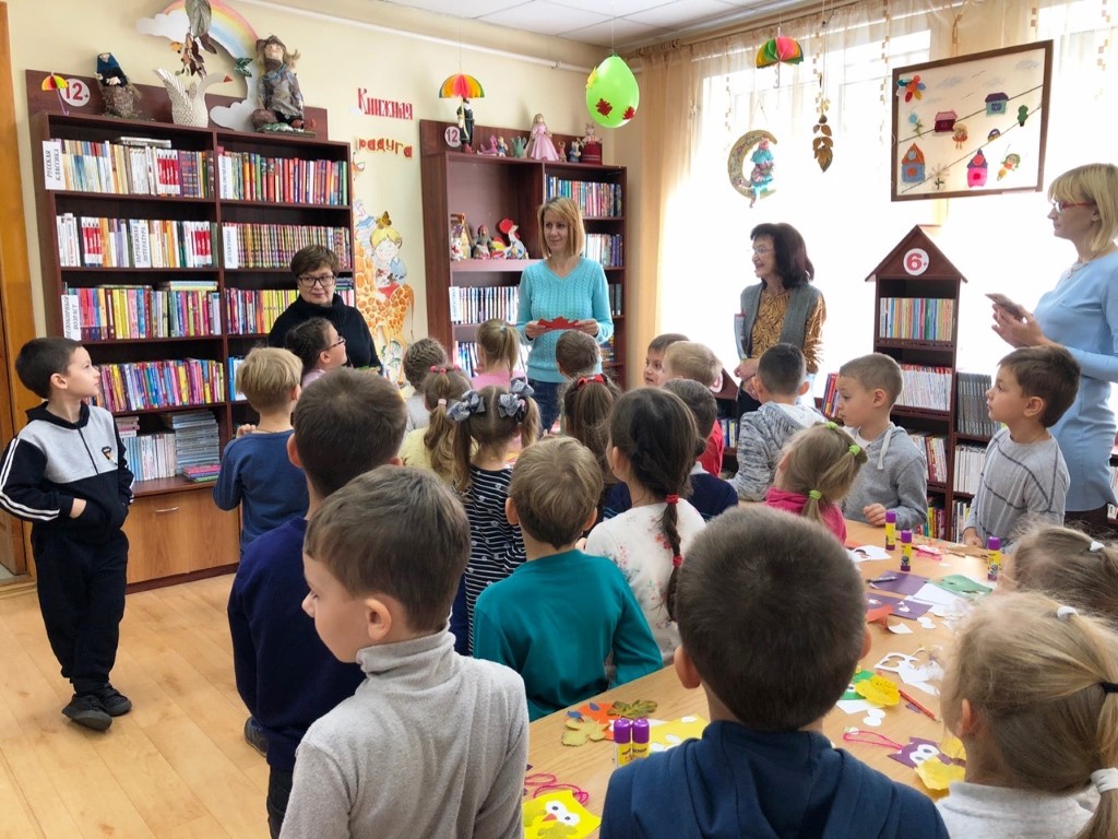 Библиотека будущего